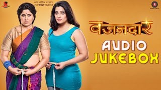 Vazandar - Full Movie Audio Jukebox | Sai Tamhankar, Priya Bapat & Siddharth Chandekar