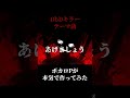 【dbd】ボカロpが本気でキラーのテーマ曲作ってみた【フルver.は説明欄から】