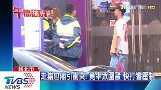 你哪位？　「走錯」包廂爆口角 KTV大亂鬥