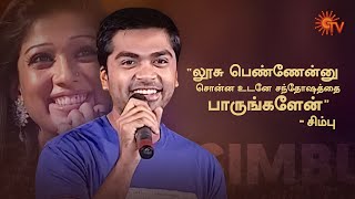 "What should I sing?" - Simbu asks his fans at the FEFSI stage | Sun TV Throwback