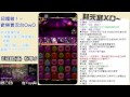 麥卡貝live直播 20150510 嘎敏實況