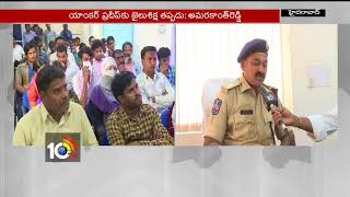 Traffic Addl. DCP Amarkanth Reddy About Pradeep Drunk and Drive Case | 10TV