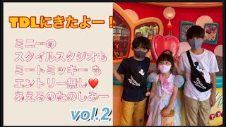 2021.05.24東京ディズニーランドvol.2 ミッキー ＆ミニーちゃんに会いにいくよー✨ドリーミングアップも❤️キャラクターに挨拶されるとうれしいよね！！楽しい時間はあっという間、、、。