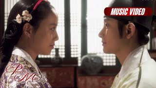 The Princess's Man OST: Buti Na Lang - Jessa Zaragoza