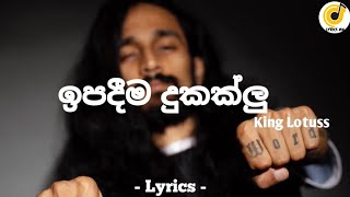 ඉපදීම දුකක්ලු | King Lotuss | Ipadima Dukaklu | Lyrics Video