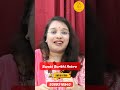 नौकरी पाने का सरल उपाय job related remedy astroremedies astrology swatisurbhiastro