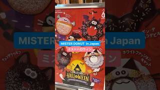 Mister donut (Halloween special) #misterdonut #donuts