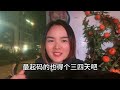 大橘子结束 小橘子上场 口感依然甜 价格一样美丽 十元三斤