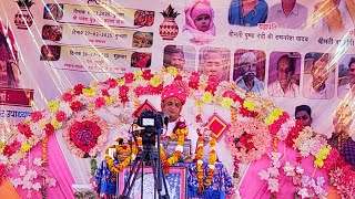 📍श्रीमद भागवत कथा DAY 8 Kalinjar Bateshwar Dham Bah Agra || Smart devil Vlog|| Live 4.00