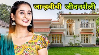 Real Name, Real Life \u0026 Salary Of Actress Janvi From Lakshmi Niwas Marathi Serial Cast On Zee Marathi