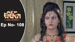 Acp Nikita Ep 108- 31st December 2016