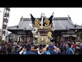 北条節句祭　宵宮　御旅町　御旅所　屋台差し上げ　その２