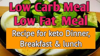 Low Carb Diet Meal Plan |Keto Recipe |Weight Loss Diet Meal Recipe |Tasty Kitchen