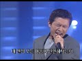 2000년 4월 2주 김민종 왜 라이브