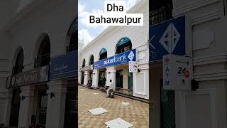 DHA Bahawalpur Askri Bank Sector D