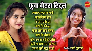 Puja Mehra Hit's // छत्तीसगढ़ी गाना  chhattisgarhi songs // Audio jukebox songs 2021