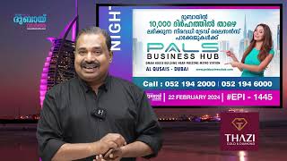 ഫ്ലൈ ദുബായിൽ 1000 ൽ അധികം പുതിയ അവസരങ്ങൾ