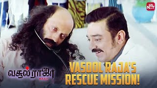 Kamal Haasan's Heroic Act🔥 | Vasool Raja MBBS | Sneha | Prabhu | Prakash Raj | Sun NXT