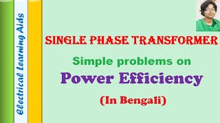 Simple Problems on Efficiency of Single Phase Transformers