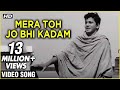 Mera Toh Jo Bhi Kadam Hai Video Song | Dosti | Mohammad Rafi Hits | Laxmikant Pyarelal Songs
