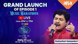 Telugu Indian Idol S2- Musical Marathon |Episode 1 at 7pm today, on aha | S Thaman, Geetha Madhuri