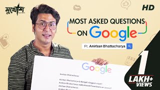 Most Asked Questions On Google | Anirban Bhattacharya | Mukhosh | SVF Stories