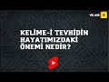 Kelime-i Tevhidin hayatımızdaki önemi nedir?  (Genç soruları 11)