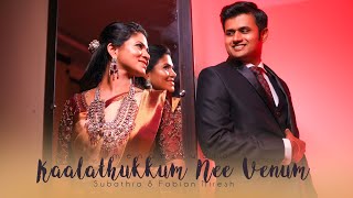 Kaalathukkum Nee Venum Subathra \u0026 Fabian Niresh | Menan Studio