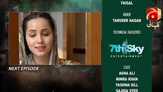 Mujhe Khuda Pay Yaqeen Hai - Episode 43 Teaser | Aagha Ali | Nimra Khan |@GeoKahani