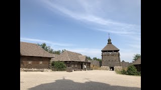 Запорізька Січ / The island Khortytsia with the history of the Zaporozhian Cossacks