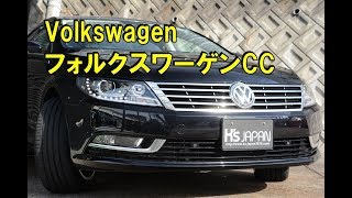 グー買取で買取ったフォルクスワーゲンCC【神戸でカーセンサー掲載中の中古車を試乗\u0026解説】