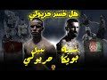 الٱن . الصدمة ، قتال نبيل حريولي ضد شبيه يوري بويكا ، هل خسر حريولي ؟ .