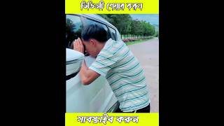 দেখুন এই ষড়যন্ত্রকারীর দল কিভাবে মানুষকে বোকা বানাচ্ছে😱#shorts #shortsfeed #shortsfact #trending