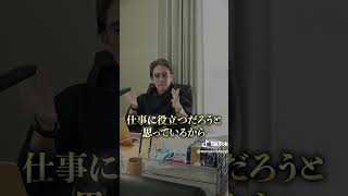 飲み会になぜ誘わないの？（後編）【飲み会に行きたくないと言った社員は誘うべきか？】#飲み会 #茂木社長 #令和の虎