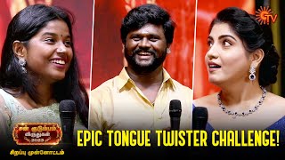 Hilarious Tongue Twister Challenge! | Sun Kudumba Virudhugal 2023 | Sirappu Munnottam | SunTV