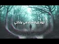 أغنية تيك توك حركة الأسد🦁 alex u0026 rus Дикая львица مترجمة للعربية