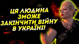 КОЛИ ВІН ПОВЕРНЕТЬСЯ, В УКРАЇНІ НАСТАНЕ МИР! ЦЕ СТАНЕТЬСЯ ВЖЕ СКОРО! - МАРІЯ ЛАНГ