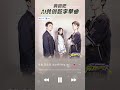 【ep8明晚上線💥】 李晨、 范丞丞、kep1er 沈小婷 帶你一起體驗體驗全新ai音樂製作 奔跑吧