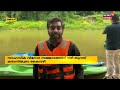 tourism department to launch kayaking in mananthavady kabani river