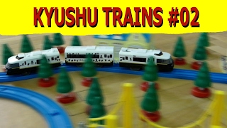 プラレール Tomy/Plarail - the Kyushu trains Vol.2: featuring the Aso Boy [HD]