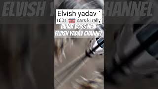 1000+ गाड़ियो की लाइन लगीं Elvish Yadav के लिए 😵|| elvish in biggboss|| #shorts #elvishyadavbigboss🙏