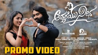 Apsareyu Neene Musical Video First Look | Shiva Rathod | Shivaling | Soundarya | Rajeshwari Combines