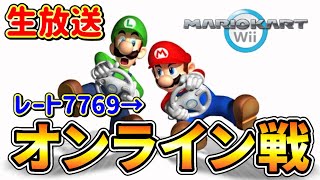 【生放送】マリオカートWiiのオンライン対戦に潜る→色々決める雑談　#2