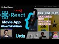 How use React Router V6 | How to build a Navigation Bar in React Js | Menu Building in React JS
