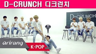 [Pops in Seoul] Boom Boom Crunch! D-CRUNCH(디크런치) Members' Self-Introduction