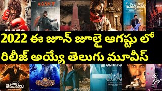 upcoming 2022 release telugu movies list -jun july August release movies