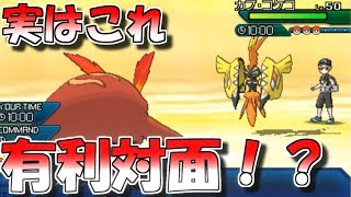 【ポケモンUSUM】ヒヒダルマが刺さりすぎww【シングルレート】【S9-1】