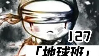 地球班往事合集127：中东那些事儿（208 348） 一口气看完系列 原创动画