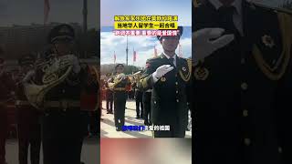 解放军军乐团在莫斯科路演，当地华人留学生一起合唱