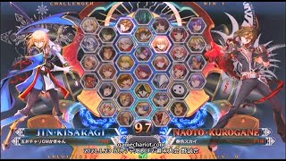 【五井チャリ】0123BBCF2 かきゅん(JI) VS はずれ(NA)pu